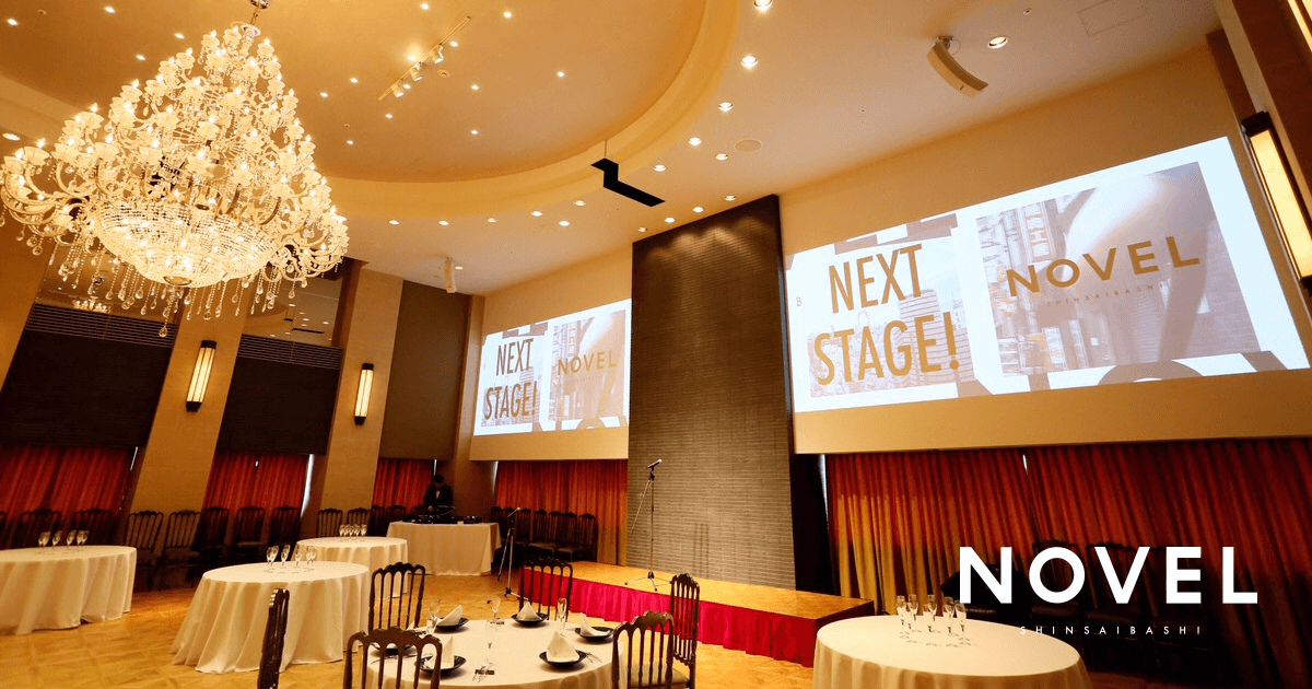 Novel Shinsaibashi ノベル心斎橋 一般宴会サイト